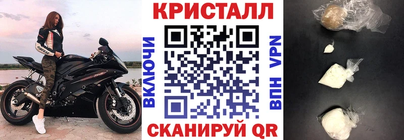 Амфетамин Premium  наркотики  kraken ONION  Черепаново 