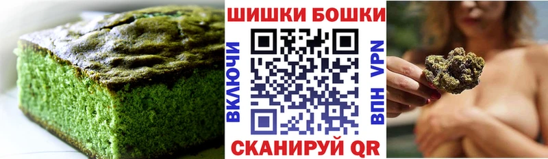 Cannafood конопля  Черепаново 