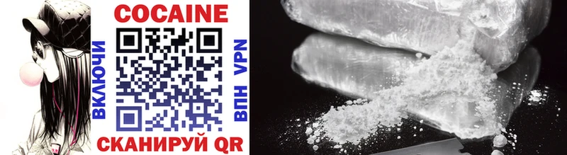 COCAIN FishScale  Черепаново 