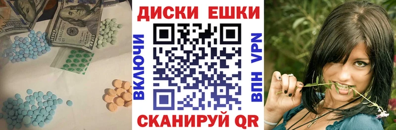 ссылка на мегу ТОР  Черепаново  Экстази 300 mg  как найти наркотики 