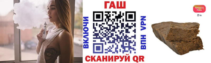 ГАШ Изолятор Черепаново