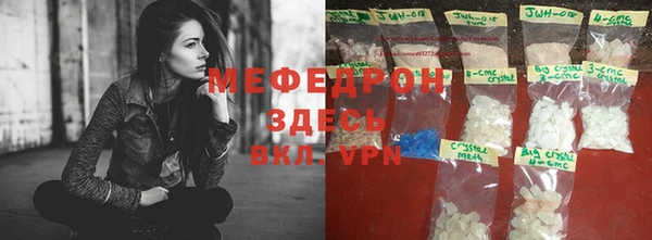 mdma Осташков