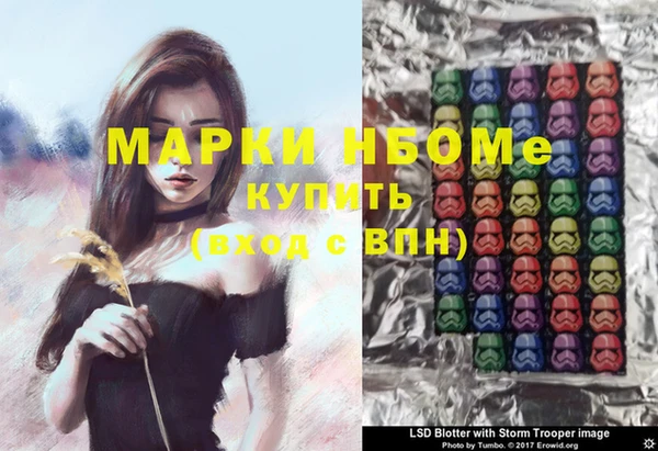 ALPHA-PVP Тутаев