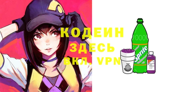 ALPHA-PVP Тутаев