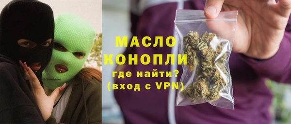 2c-b Туринск