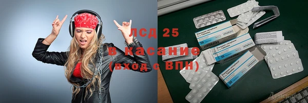 2c-b Туринск