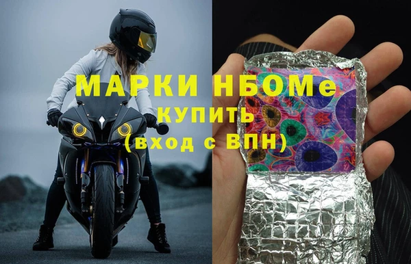 mdma Осташков