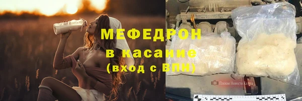 меф VHQ Тында