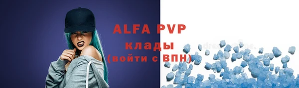 меф Усолье-Сибирское