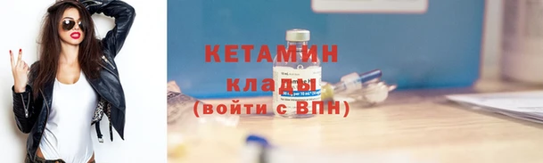 mdpv Усмань