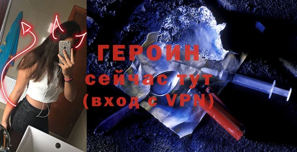 меф VHQ Тында