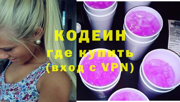 кристаллы Усинск