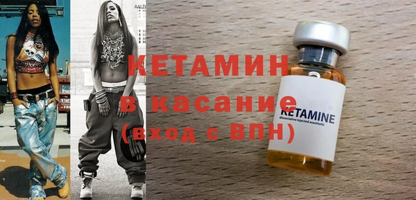 mdma Осташков