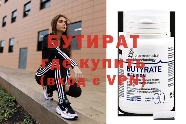 ALPHA-PVP Тутаев