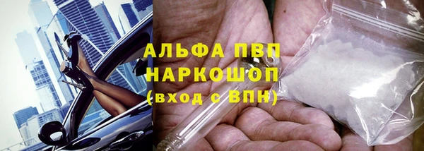mdma Осташков