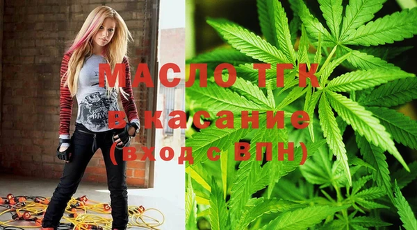 mdma Осташков