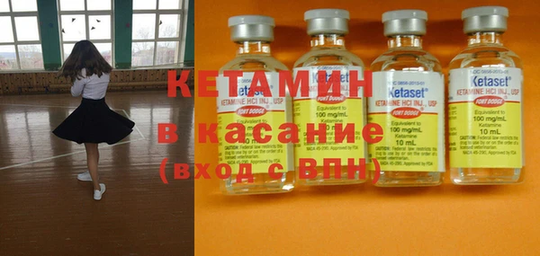 mdma Осташков