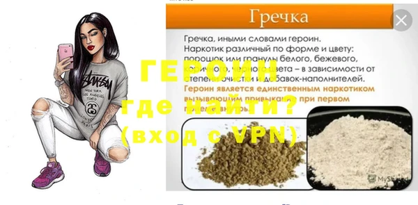 меф VHQ Тында