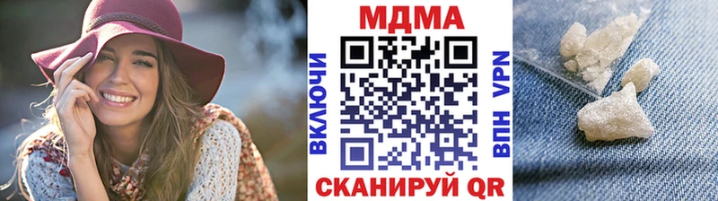 МДМА VHQ  мориарти наркотические препараты  Черепаново 