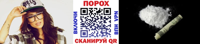 KRAKEN ссылки  Черепаново  МЕТАМФЕТАМИН мет 