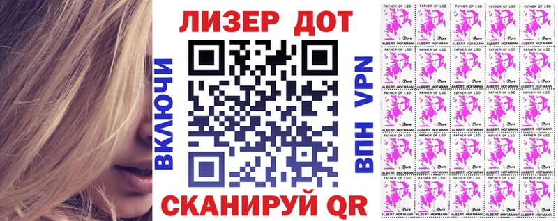 Марки 25I-NBOMe 1500мкг  блэк спрут маркетплейс  Черепаново  где найти наркотики 