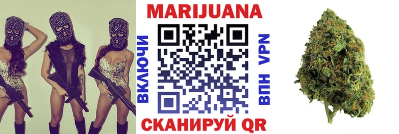 Каннабис THC 21% где найти Черепаново